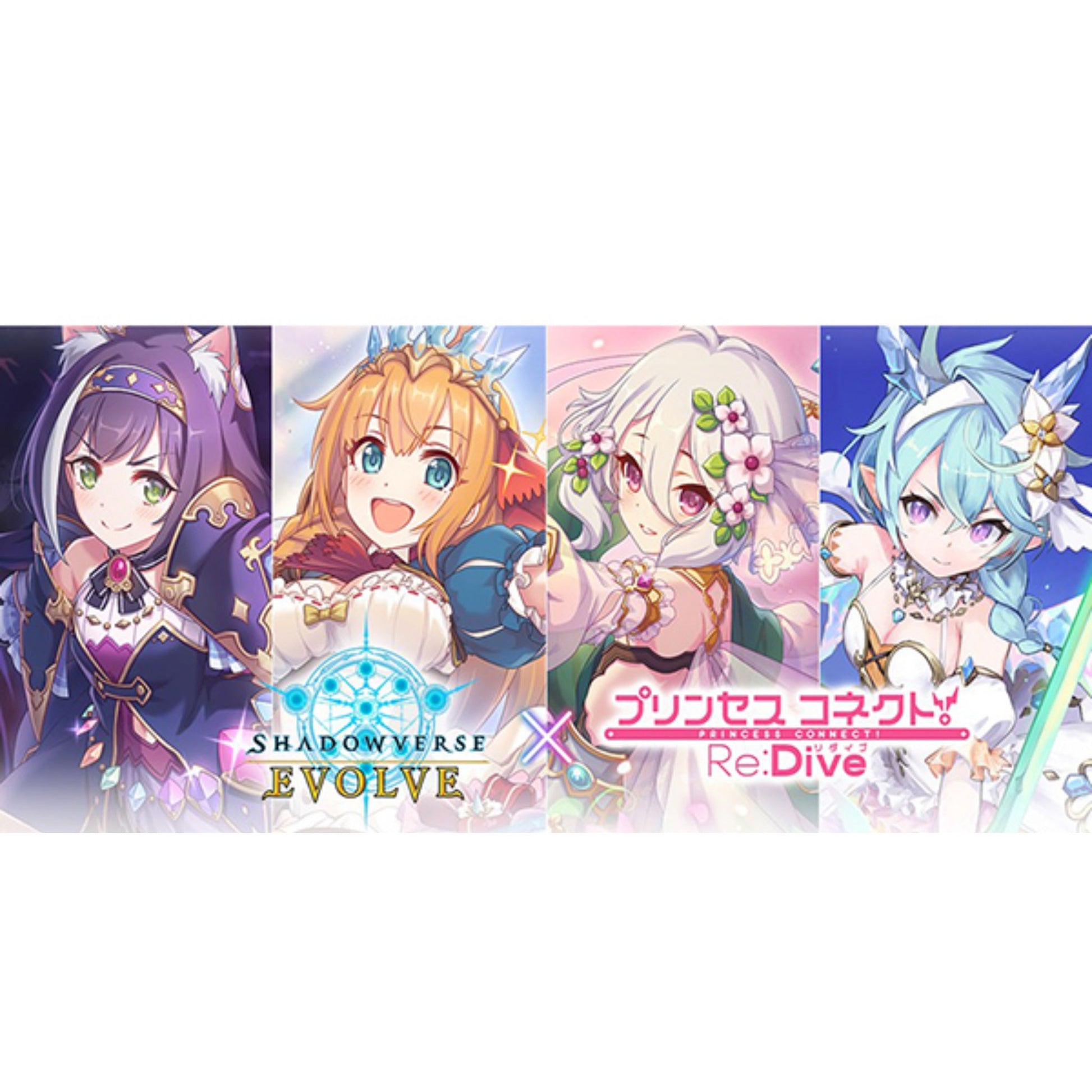 Shadowverse Evolve Princess Connect! Re Dive Crossover Booster Box (Presell) - Trading Card Market