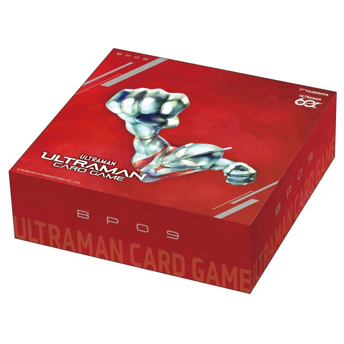 Ultraman Here He Comes! Our Hero! Booster Box
