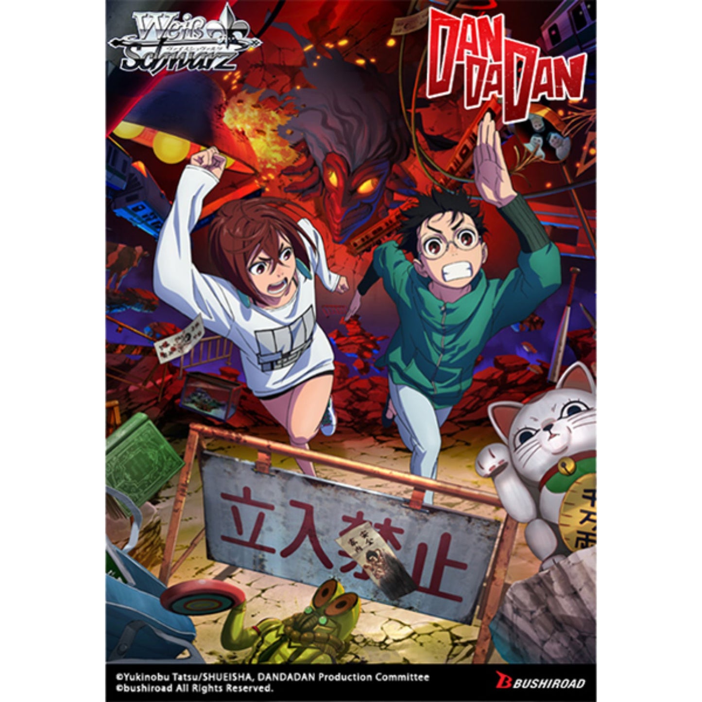 Weiss Schwarz Dandadan Booster Box – Trading Card Market