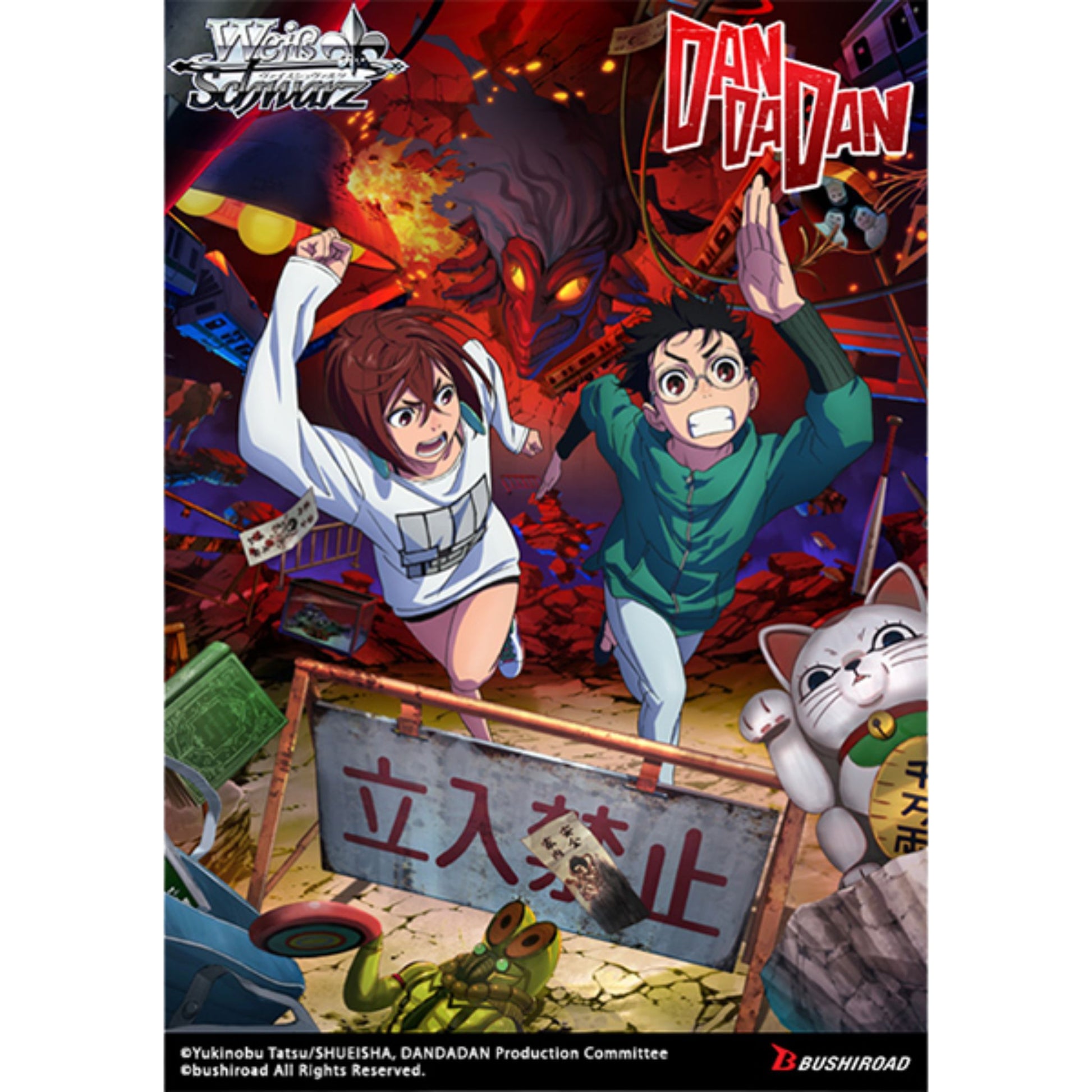 Weiss Schwarz: Booster Box: DANDADAN